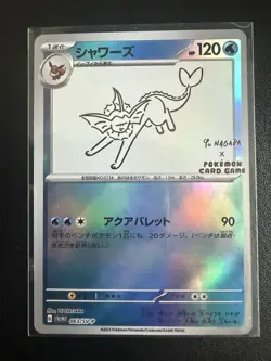 Vaporeon Yu Nagaba Fan Art Card - Image 1