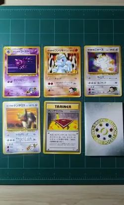 Pokemon Cards Japanese Gym Challenge / Challenge From The Darkness Lot x14 - Image 2