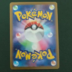 LILEEP AR 104/102 | MINT | Stellar Miracle SV7 | Japanese Full Art Pokemon Card - Image 2