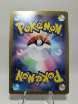 Turtonator 105/102 AR Full Art Rare sv7 Stellar Miracle Japanese Pokemon TCG - Image 2