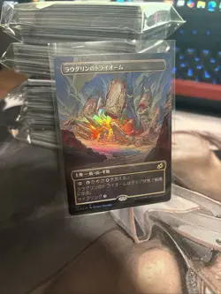 Raugrin Triome (JA) - Foil Extended Art Showcase IKO Japanese NM MTG - Image 1