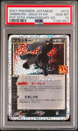 PSA 10 Umbreon Gold Star 012/025 25th Anniversary Japanese Pokemon Graded - Image 1