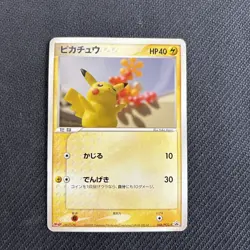 Pikachu Meiji Chocolate 068/PCG-P PCG-P Promo Card Japanese Pokemon - Image 1