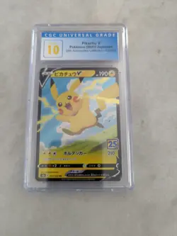 Pokemon Japanese Pikachu V 25th Anniversary Set 020/028 - CGC 10 PRISTINE - Image 1