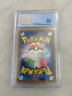 Pokemon Japanese Pikachu V 25th Anniversary Set 020/028 - CGC 10 PRISTINE - Image 2