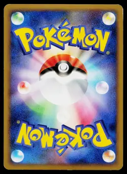 Time-Space Distortion 012/012 Mewtwo LV.X Deck Pokemon Japanese Lightly Played - Image 2