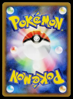 Time-Space Distortion 012/012 Regigigas LV.X Deck Pokemon Japanese LP - Image 2