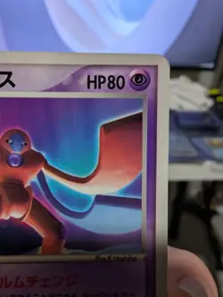 US SELLER - Japanese Sky-Splitting Deoxys - 018/PCG-P Pokemon Wonderland 2 Promo - Image 3