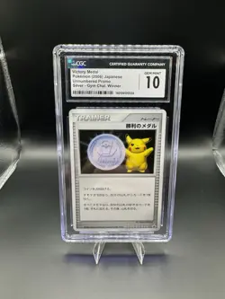 Victory Medal Pokemon (2006) Japanese Unnumbered Promo Silver - Gym Chal. Winner - Image 1