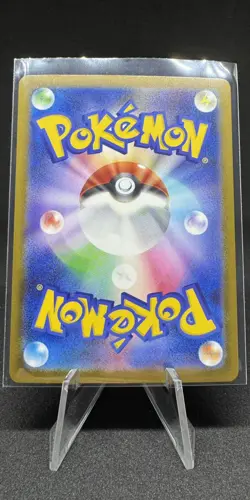 Mega Dragonite ex MUR 250/193 Mega Dream M2a Pokemon Card Japanese 2025 NM+ B12 - Image 2