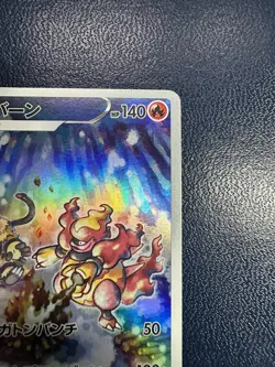 Magmortar 175/172 Holo - Pokemon Vstar Universe (Japanese) LP - Image 3