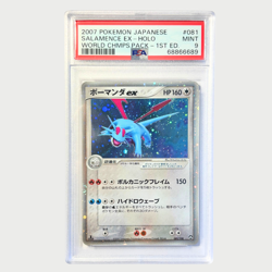PSA 9 Pokemon Salamence Ex-Holo 1st Edition World Chmps Pack 2007 - Image 1