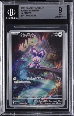 2025 POKEMON JAPANESE SV9-BATTLE PARTNERS ART RARE #111 NOIBAT BGS 9 - Image 1