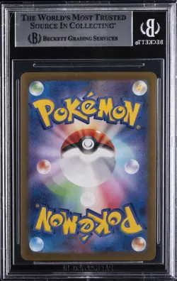 2025 POKEMON JAPANESE SV9-BATTLE PARTNERS ART RARE #111 NOIBAT BGS 9 - Image 2