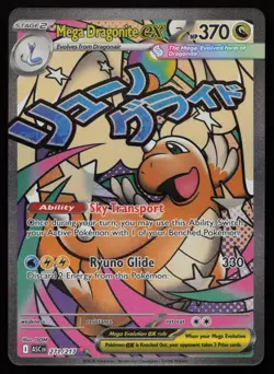 Mega Dragonite ex 271/217 Mega Attack Rare Ascended Heroes Pokemon English NM - Image 1