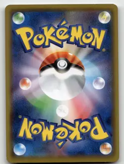 SANDILE 058/095 COMMON DOUBLE BLAZE POKEMON JAPANESE NEAR MINT - Image 2