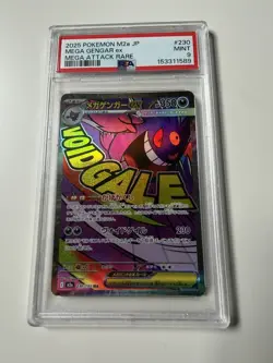 2025 POKEMON JAPANESE MEGA DREAM EX ATTACK RARE #230 MEGA GENGAR EX PSA 9 - Image 1