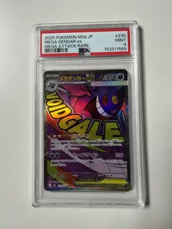 2025 POKEMON JAPANESE MEGA DREAM EX ATTACK RARE #230 MEGA GENGAR EX PSA 9 - Image 2