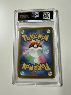 2025 POKEMON JAPANESE MEGA DREAM EX ATTACK RARE #230 MEGA GENGAR EX PSA 9 - Image 3