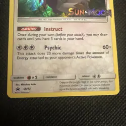 Oranguru - SM13 - Pre-Release Promo POKEMON SUN & MOON PROMOS LP - Image 2