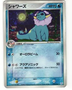 Vaporeon Holo Japanese Pokemon TCG Magma vs Aqua 022/080 MP - Image 1
