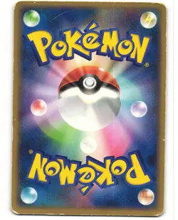 Vaporeon Holo Japanese Pokemon TCG Magma vs Aqua 022/080 MP - Image 2