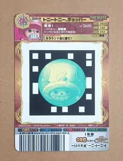 ONE PIECE AR Carddass Tony Tony Chopper 01-12 Holo - Image 2