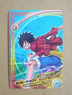 ONE PIECE AR Carddass Monkey D. Luffy 04-04 - Image 1