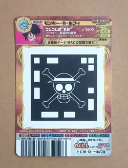 ONE PIECE AR Carddass Monkey D. Luffy 04-04 - Image 2