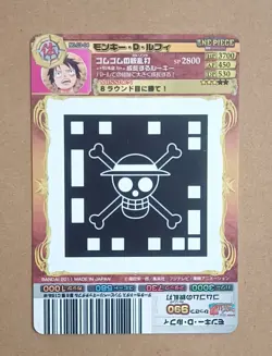 ONE PIECE AR Carddass Monkey D. Luffy 03-04 Holo - Image 2