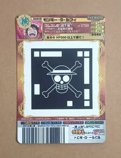 ONE PIECE AR Carddass Monkey D. Luffy 03-03 - Image 2