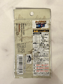 2001 One Piece Carddass Hyper Battle Bandai Jump Festa 2001 Limited Pack Sealed - Image 2