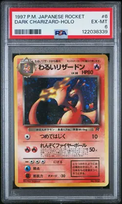 1997 POKEMON JAPANESE ROCKETDARK CHARIZARD-HOLO 6 PSA 6 - Image 1