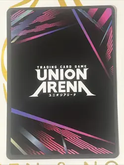 Union Arena Ultimate Mechamaru, Mode: Absolute - UEX02BT: Jujutsu Kaisen Vol.2 - Image 2