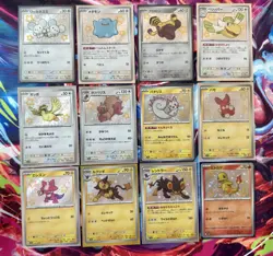 Pokemon TCG Japanese Sv4a Shiny Treasure Baby Shiny 12 Card Lot NM/M - Image 1