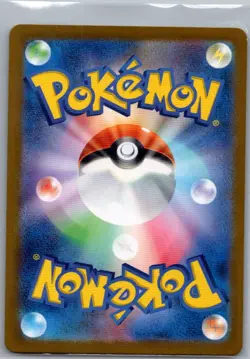 Timburr 109/101 Japanese SV6: Transformation Mask - Pokemon Card - NM - Image 2
