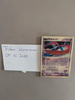 Pokemon cards collection Sky Splitting Deoxys/Lenticular Deoxys. - Image 3