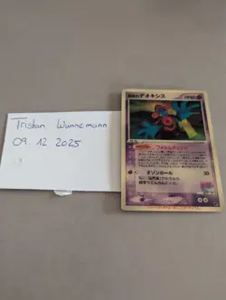 Pokemon cards collection Sky Splitting Deoxys/Lenticular Deoxys. - Image 4