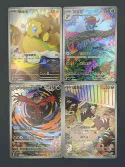 4 card lot AR Pokemon S-Chinese Yveltal Gloom Yveltal Houndour NM - Image 1