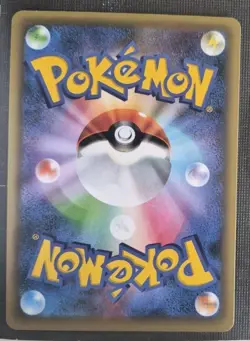 Genesect 028/036 NM Holo 1st Edition CP5 2016 Japanese Pokemon Card - Image 2