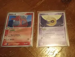 Japanese Pokemon Card Lunatone Camerupt Holo Rare 1st Ed Mirage Forest 2005 - Image 1