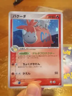 Japanese Pokemon Card Lunatone Camerupt Holo Rare 1st Ed Mirage Forest 2005 - Image 2