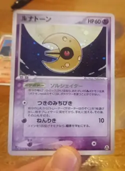 Japanese Pokemon Card Lunatone Camerupt Holo Rare 1st Ed Mirage Forest 2005 - Image 4