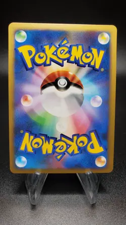 Roserade Pokemon Card Japanese Diamond & Pearl DP1 DPBP # 368 Holo Rare NM+ - Image 2