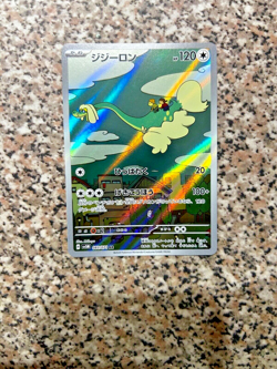 POKEMON CARD DRAMPA 2024 SV5M 083/071 NEW MINT ORIGINAL NINTENDO JAPANESE - Image 1