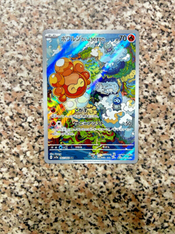 POKEMON CARD CASTFORM SUNNY 2024 SV7A 067/064 MINT ORIGINAL NINTENDO JAPANESE - Image 1