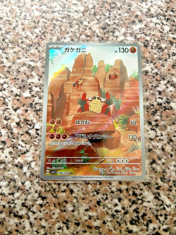 POKEMON CARD KLAWF 2023 088/078 NEW MINT ORIGINAL NINTENDO JAPANESE JAPAN - Image 1