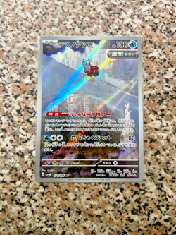 POKEMON CARD IRON BUNDLE 2023 071/066 NEW MINT ORIGINAL NINTENDO JAPANESE JAPAN - Image 1