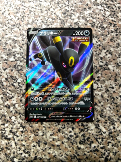 POKEMON CARD UMBREON 2021 047/069 NEW MINT ORIG NINTENDO JAPANESE - Image 1
