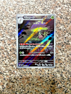 POKEMON CARD SHIINOTIC 2024 SV7A 066/064 NEW MINT ORIGINAL NINTENDO JAPANESE - Image 1